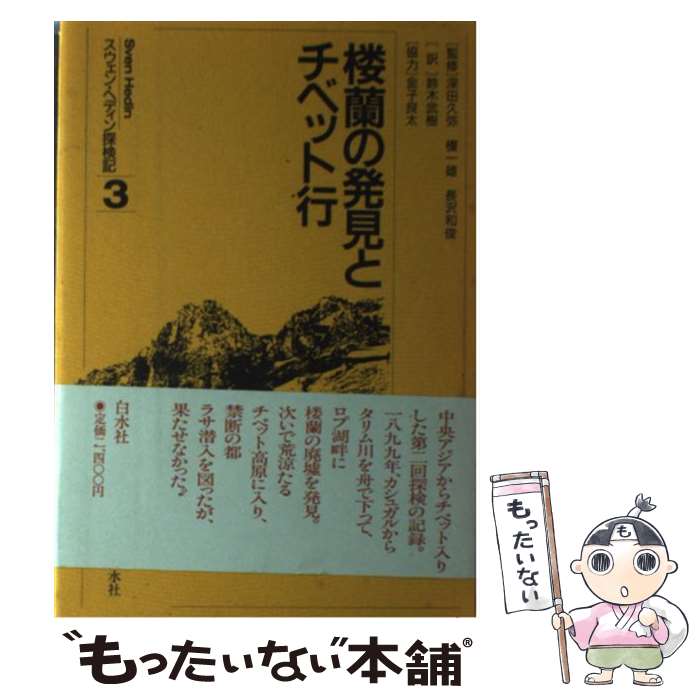 ����š� �������󡦥إǥ���õ������3�� / �������� �إǥ���, ���� ��� / ���� [ñ����]�ڥ᡼��������̵���ۡں�û������ã�б���