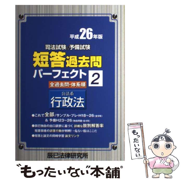 š ˡͽûѡե ηϽ ʿ26ǯǡ2 / äˡΧ / äˡΧ [ñ]ڥ...