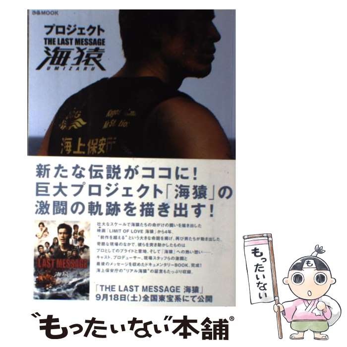 š ץTHELASTMESSAGE / Ԥ / Ԥ [å]ڥ᡼̵ۡںûãб