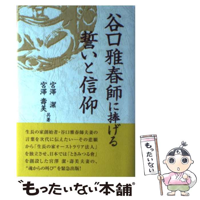 ����š� ë�����ջդ������������ȿ��� / ��߷ ��, ��߷ ���� / ����ԥ������� [ñ����]�ڥ᡼��������̵���ۡں�û������ã�б���