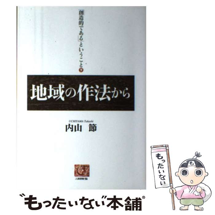 ����š� ����¤Ū�Ǥ���פȤ������ȡʲ��� / �⻳ �� / ������¼ʸ������ [ñ����]�ڥ᡼��������̵���ۡں�û������ã�б���