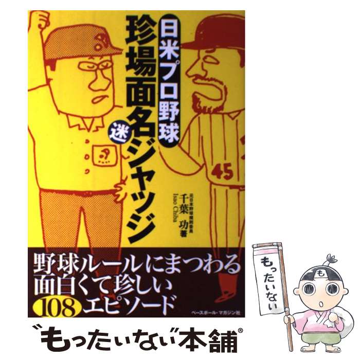 ����š� ���ƥץ����������̾����å� ���ո� / ���ա��� / �١����ܡ��롦�ޥ������ [ñ����]�ڥ᡼��������̵���ۡں�û������ã�б���