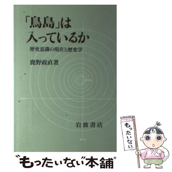 ����š� ��Ļ��פ����äƤ��뤫 / ���� ��ľ / ���Ƚ�Ź [ñ����]�ڥ᡼��������̵���ۡں�û������ã�б���