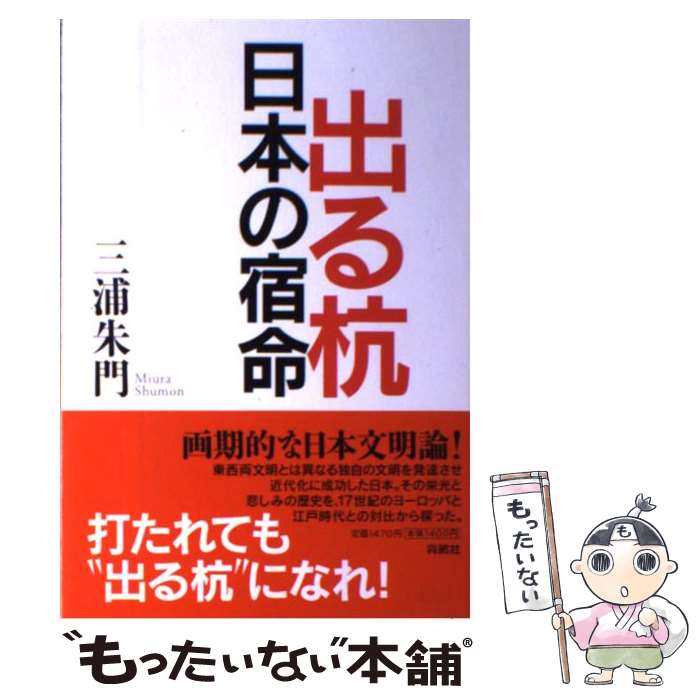 ����š� �Ф빺���ܤν�̿ / ���� ���� / �޷��� [ñ����]�ڥ᡼��������̵���ۡں�û������ã�б���