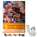 【中古】 こどものじかん 小説版 / 画/作・私屋 カヲル:文・中瀬 理香 / 双葉社 [コミック]【メール便送料無料】【あす楽対応】