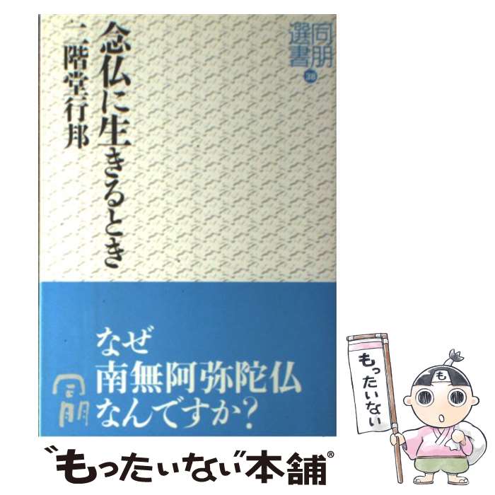 ����š� ǰʩ��������Ȥ� / ��Ʋ ��ˮ / ���ܴ��������(������ë�ɽ�����) [ñ���ܡʥ��եȥ��С���]�ڥ᡼��������̵���ۡں�û������ã�б���