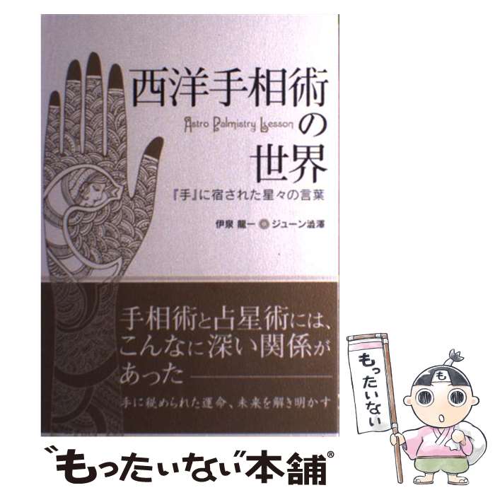 ����š� ���μ���Ѥ����� / ���� ζ��, ���塼�� ߧ߷ / ������� [ñ����]�ڥ᡼��������̵���ۡں�û������ã�б���