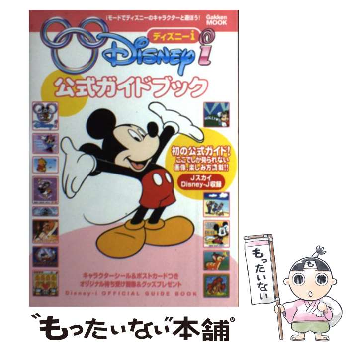 š Disneyiɥ֥å / ظץ饹 / ظץ饹 [å]ڥ᡼̵ۡںûãб
