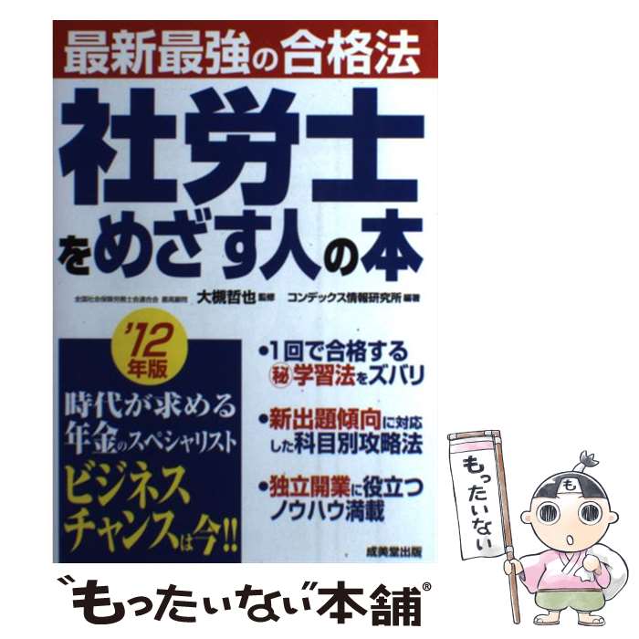 š ϫΤᤶͤ ǿǶιˡ 12ǯ / ǥå󸦵 / Ʋ [ñ]ڥ᡼̵ۡںûãб