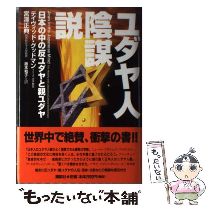 ����š� �����ͱ����� / �ǥ������å� ���åɥޥ�, ��߷ ��ŵ, ƣ�� �»� / ���̼� [ñ����]�ڥ᡼��������̵���ۡں�û������ã�б���