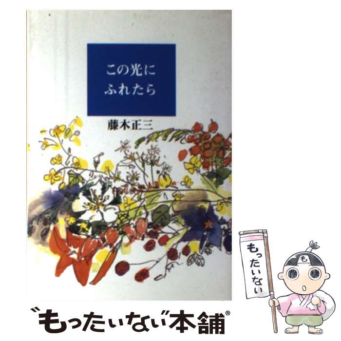 ����š� ���θ��ˤդ줿�� / ƣ�� ���� / ���ܴ��Ķ��Ľ��Ƕ� [ñ����]�ڥ᡼��������̵���ۡں�û������ã�б���