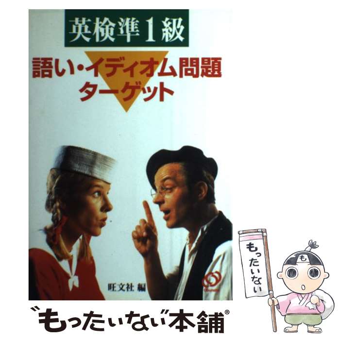 š Ѹ1줤ǥ꥿å / ʸ / ʸ [ñ]ڥ᡼̵ۡںûãб