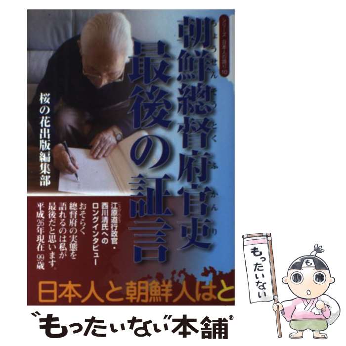 ����š� ī�������ܴ����Ǹ�ξڸ� / ���βֽ����Խ��� / ������ [ñ����]�ڥ᡼��������̵���ۡں�û������ã�б���