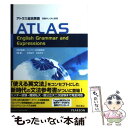 【中古】 アトラス総合英語英語のしくみと表現 / 佐藤 誠司, 長田 哲文, ロングマン辞典編集部 / 桐原書店 単行本 【メール便送料無料】【あす楽対応】