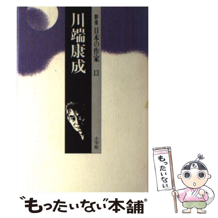 楽天市場】toshihiro kawamotoの通販 楽天市場】toshihiro kawamotoの通販