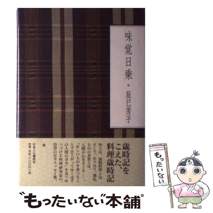 ����š� ̣������ / ä̦ ˧�� / ���ޤ���ս��� [ñ����]�ڥ᡼��������̵���ۡں�û������ã�б���
