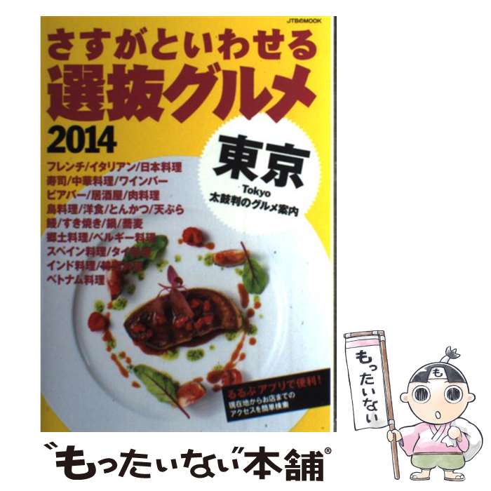 š Ȥ碌ȴ 2014 / ƥӥѥ֥å / ƥӥѥ֥å [å]ڥ᡼̵ۡںû...