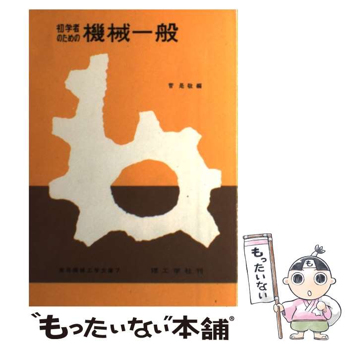 ����š� ��ؼԤΤ���ε������� / �� ���� / �����ؼ� [ñ����]�ڥ᡼��������̵���ۡں�û������ã�б���