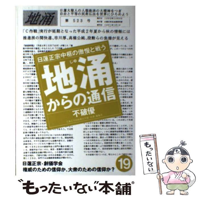 ����š� ��Ͱ������̿���19�� / ���� ͥ / �Ϥޤν��� [ñ����]�ڥ᡼��������̵���ۡں�û������ã�б���