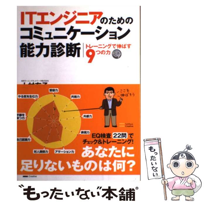 š IT󥸥˥ΤΥߥ˥ǽϿ ȥ졼˥󥰤ǿФ9Ĥ / ¼ ͭ / եȥХ󥯥ꥨƥ [ñ]ڥ᡼...