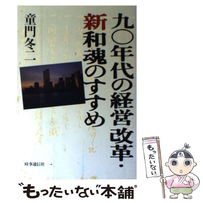 ����š� ���ǯ��ηбĲ��ס����º��Τ����� / Ƹ������ / �����̿��� [�ϡ��ɥ��С�]�ڥ᡼��������̵���ۡں�û������ã�б���