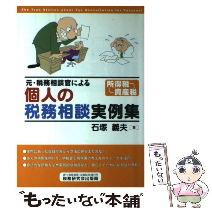 š ̴̳ˤĿ̳̼ͤ㽸 ǡ /   / ̳ [ñ]ڥ᡼̵ۡںûãб