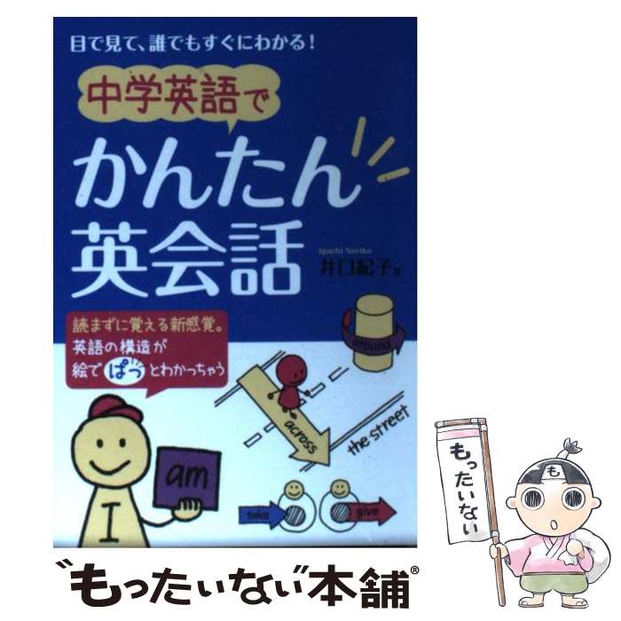 ����š� ��رѸ�Ǥ��󤿤�Ѳ��� / ��� ���� / �ʲ���Ź [ʸ��]�ڥ᡼��������̵���ۡں�û������ã�б���