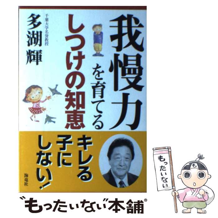 ����š� �����Ϥ��Ƥ뤷�Ĥ����η� / ¿�� �� / ��ε�� [ñ����]�ڥ᡼��������̵���ۡں�û������ã�б���