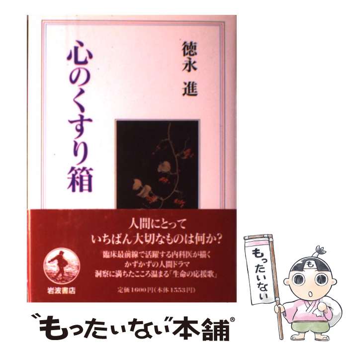 ����š� ���Τ�����Ȣ / ���� �� / ���Ƚ�Ź [ñ����]�ڥ᡼��������̵���ۡں�û������ã�б���