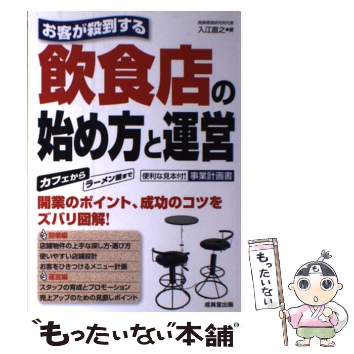 ����š� ���Ҥ������������Ź�λϤ����ȱ��� / ���� ľǷ / ����Ʋ���� [ñ����]�ڥ᡼��������̵���ۡں�û������ã�б���