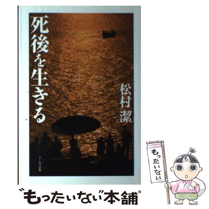 ����š� ���������� / ��¼ �� / �����륺���� [ñ���ܡʥ��եȥ��С���]�ڥ᡼��������̵���ۡں�û������ã�б���