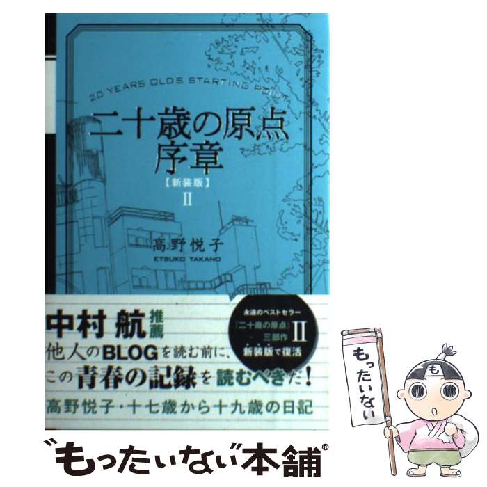 ����š� �󽽺Фθ������Ͽ����� / ����ٻ� / ���󥼥� [ñ���ܡʥ��եȥ��С���]�ڥ᡼��������̵���ۡں�û������ã�б���