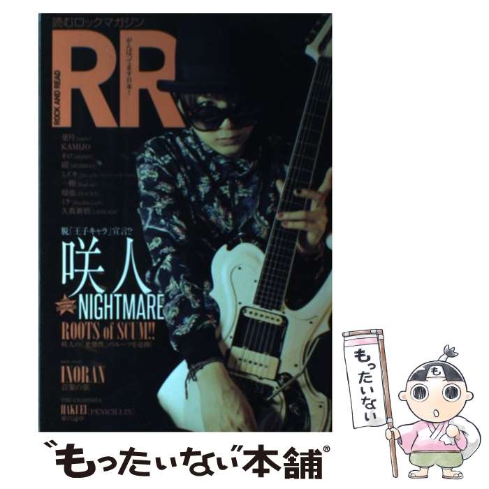  ROCK　AND　READ 読むロックマガジン 053 / - / シンコーミュージック 