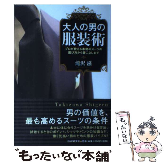 ����š� ��ͤ��ˤ������� �ץ�����������ʪ�Υ����Ĥ������������夳�ʤ��ޤ�/PHP�����/������ / ���� �� / PHP���� [ñ���ܡʥ��եȥ��С���]�ڥ�...