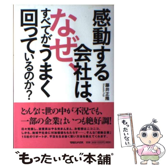 š ưҤϡʤ٤ƤޤäƤΤ / ƣ δ / ޥϥ [ñܡʥեȥС]ڥ᡼̵ۡںûã...