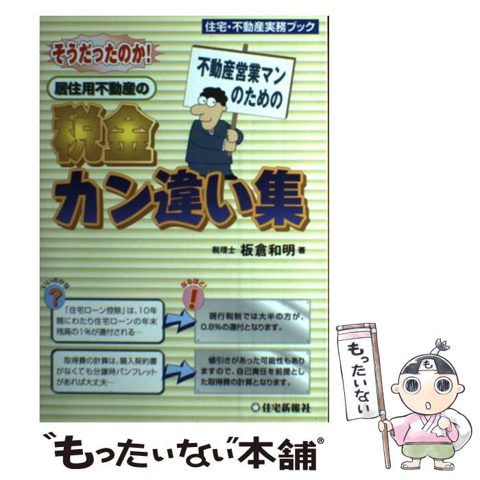 ����š� �ｻ����ư�����Ƕ⥫��㤤�� / ���� ���� / ��������� [ñ����]�ڥ᡼��������̵���ۡں�û������ã�б���