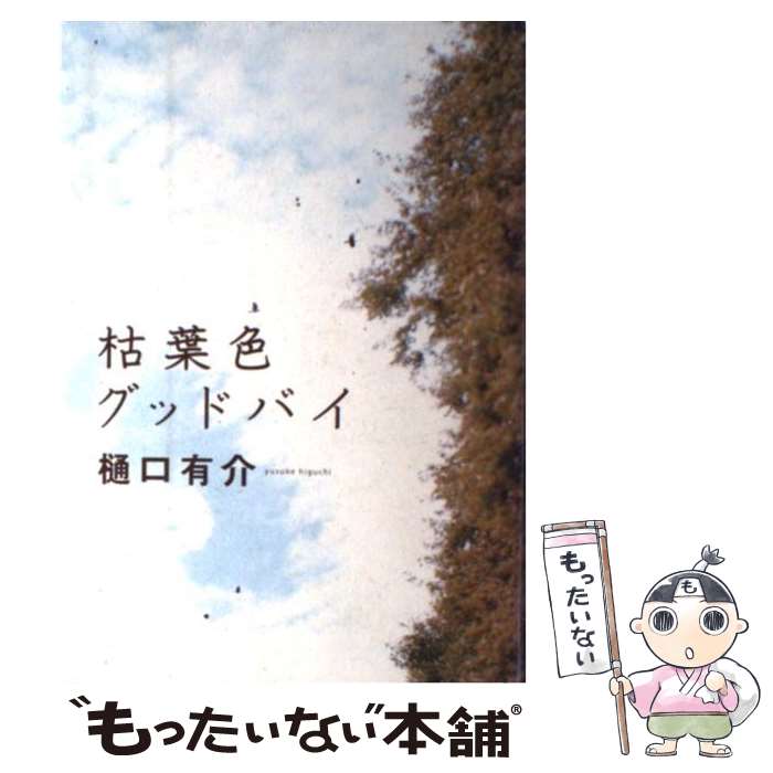 š տåɥХ /  ͭ / ʸ麽ս [ñ]ڥ᡼̵ۡںûãб