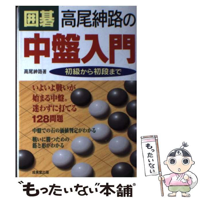 š ϸϩ 餫ʤޤ /  ϩ / Ʋ [ñܡʥեȥС]ڥ᡼̵ۡںûãб