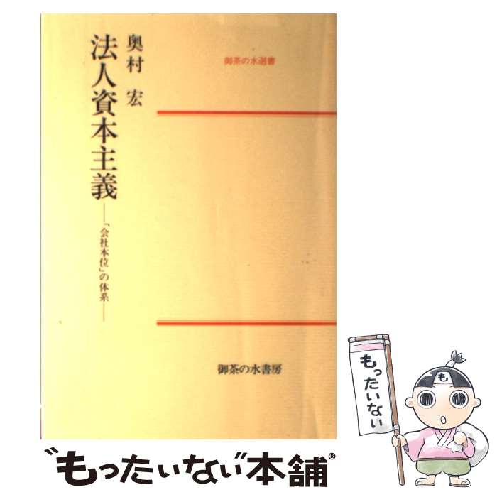 ����š� ˡ�ͻ��ܼ�� / ��¼ �� / ����ο��˼ [�ڡ��ѡ��Хå�]�ڥ᡼��������̵���ۡں�û������ã�б���