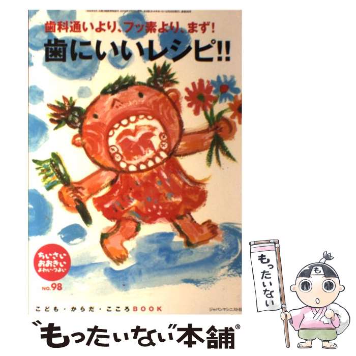 ����š� ����������������������襤���Ĥ褤��no��98�� / ���� �ҷû� / ����ѥ�ޥ��˥��ȼ� [ñ����]�ڥ᡼��������̵���ۡں�û������ã�б���