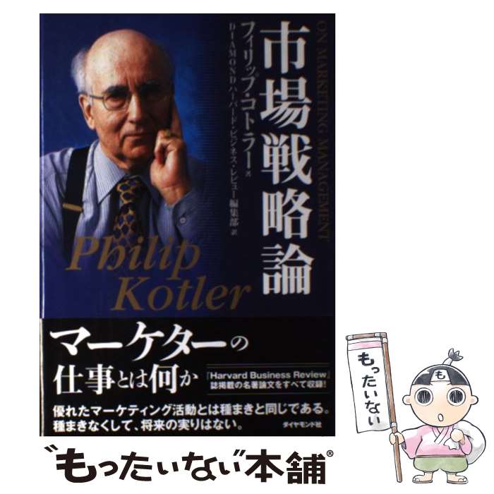 š Ծά / եåסȥ顼 / ɼ [ñ]ڥ᡼̵ۡںûãб