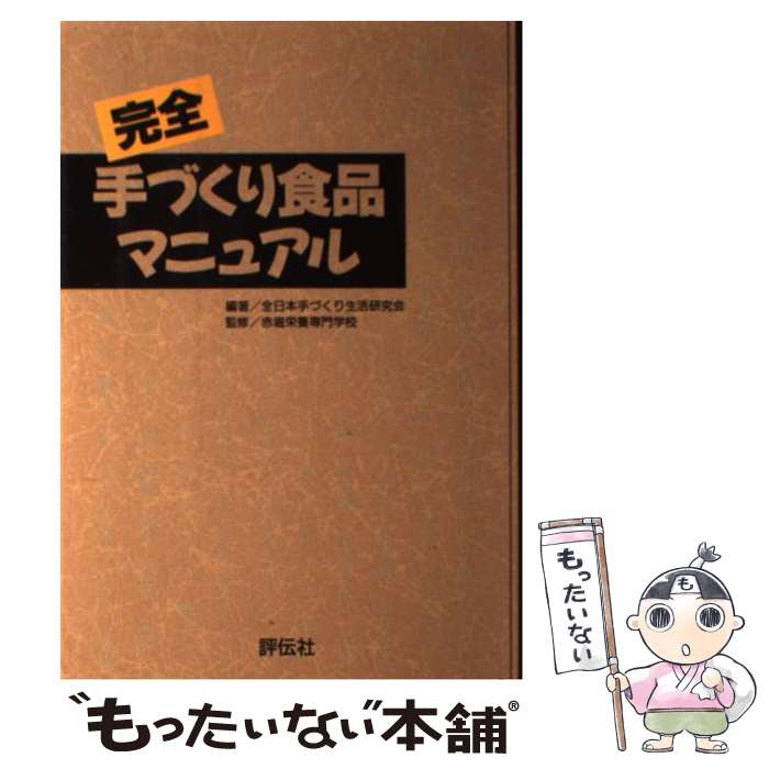 š Ť꿩ʥޥ˥奢 / ܼŤ踦 / ɾ [ñ]ڥ᡼̵ۡںûãб