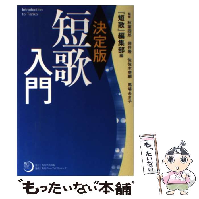 ����š� ����û�Υ饤�֥�꡼ �����ǡ�û������ / ��û�Ρ��Խ���, ���� ��Ϻ, ���� δ / ����طݽ��� [ñ����]�ڥ᡼��������̵���ۡں�û������ã��...