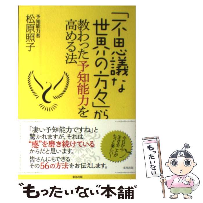 š Ի׵Ĥפ鶵äͽǽϤˡ / Ȼ / ˮ [ñ]ڥ᡼̵ۡںûãб...