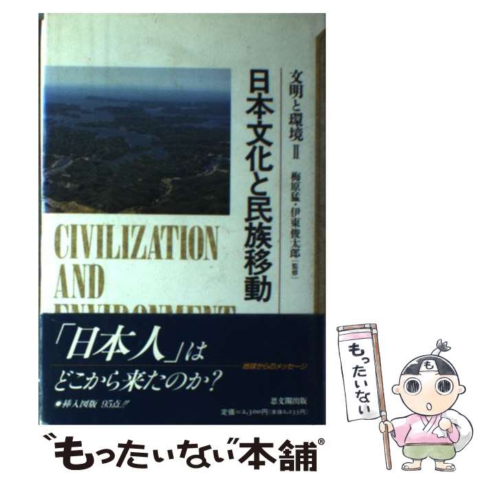 ����š� ����ʸ����̱²��ư / ���� ���, ���� �˽� / ��ʸ�ս��� [ñ����]�ڥ᡼��������̵���ۡں�û������ã�б���