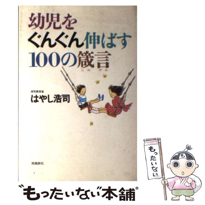 ����š� �Ļ��򤰤󤰤󿭤Ф�100��侸� / �Ϥ䤷 ���� / ��Ļ���� [ñ����]�ڥ᡼��������̵���ۡں�û������ã�б���