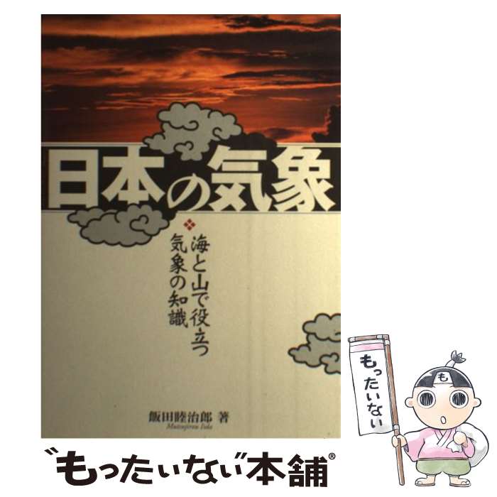 ����š� ���ܤε��� / ���� �Ӽ�Ϻ / �ɼ� [�緿��]�ڥ᡼��������̵���ۡں�û������ã�б���