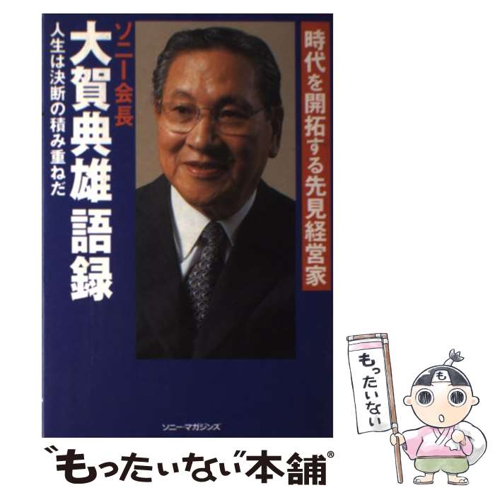 š ŵͺϿ 󤹤踫бĲ / ˡ ޥ󥺥ӥ֥ͥåԽ / -ߥ-å- [ñ...