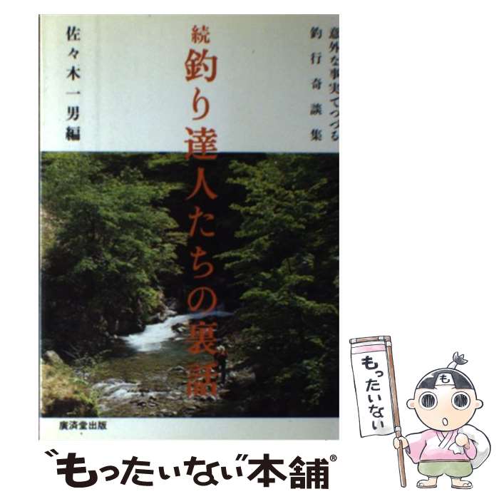 š ãͤ΢ ³ / / [ñ]ڥ᡼̵ۡںûãб