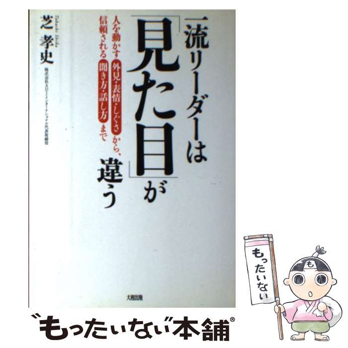 ����š� ��ή�꡼�����ϡָ����ܡפ��㤦 / �� ���� / ���½��� [ñ����]�ڥ᡼��������̵���ۡں�û������ã�б���